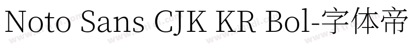 Noto Sans CJK KR Bol字体转换